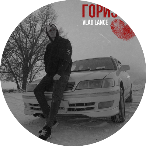 VLAD LANCE