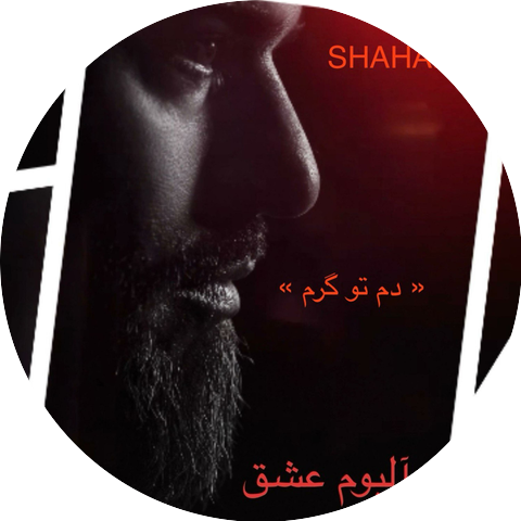 Shahab