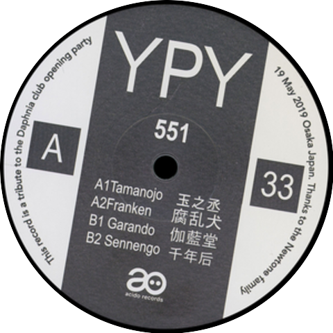 Ypy