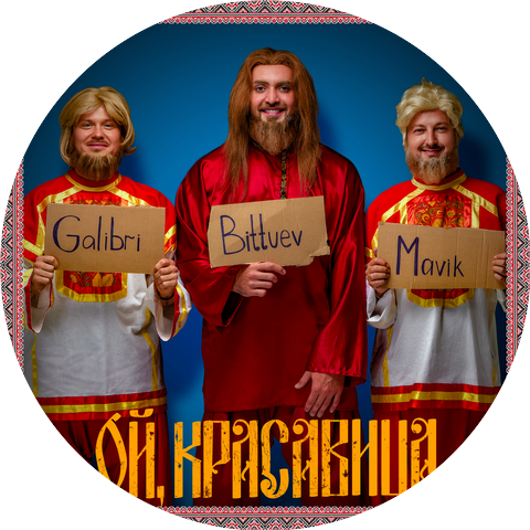 BITTUEV