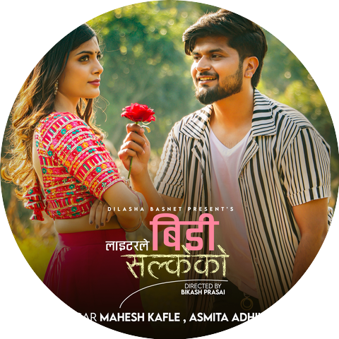 Mahesh Kafle