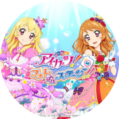 STAR☆ANIS