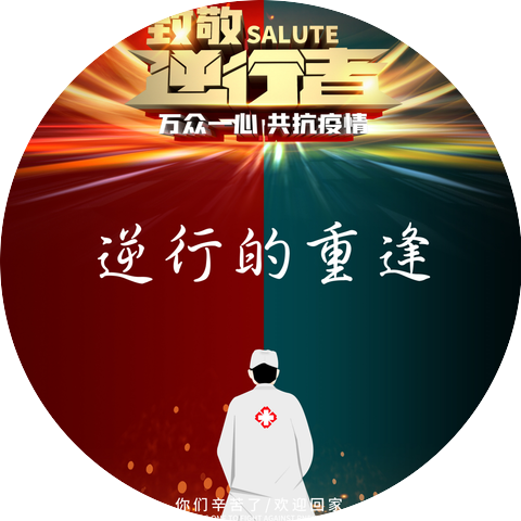 Liang Zhu