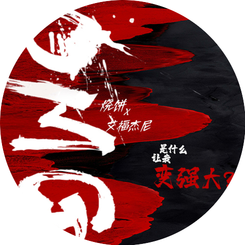 艾福傑尼