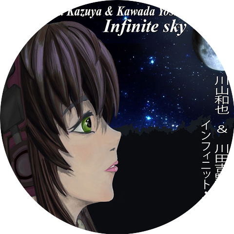 Kawayama Kazuya & Kawada Yoshino