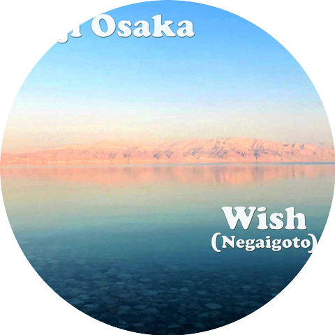 Eiji Osaka