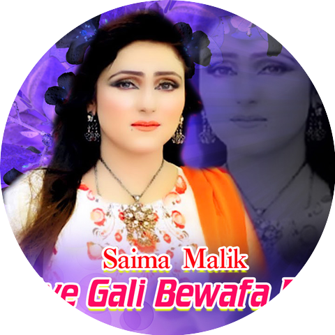 Saima Malik