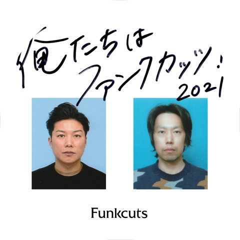 Funkcuts