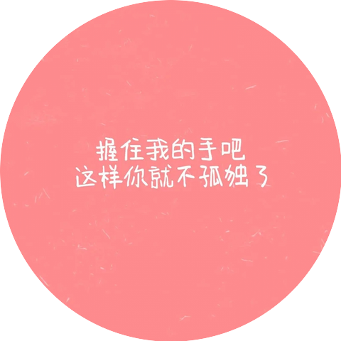 哼哼是李韩宇