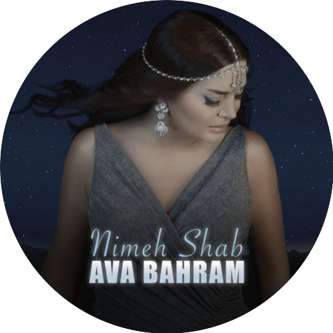 Ava Bahram