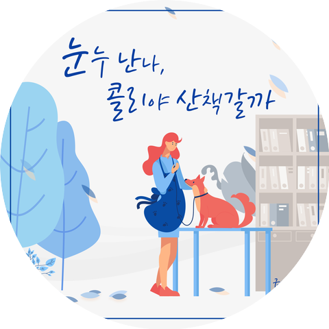 kwon oh jeong