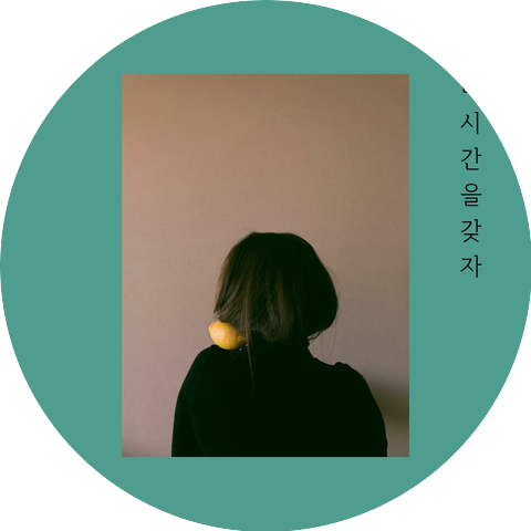 Moon Se Yoon