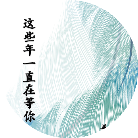 姜云升
