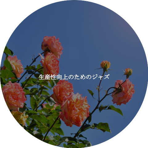 Vancouver Chill Out Jazz