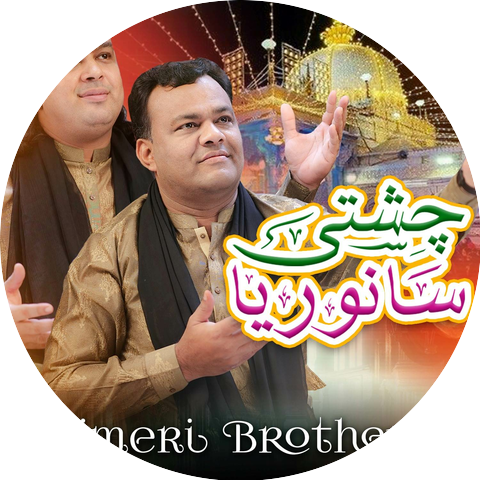 Ajmeri Brothers
