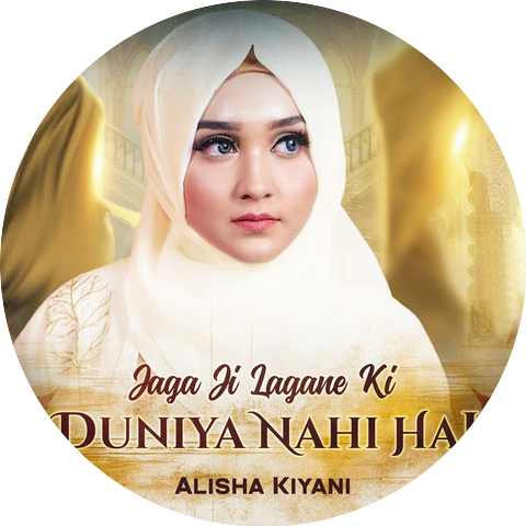 Alisha Kiyani