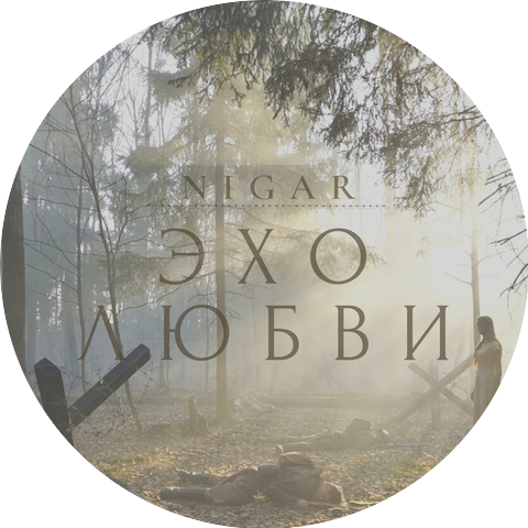 Nigar