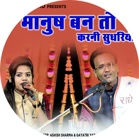 Pushpendra sharma