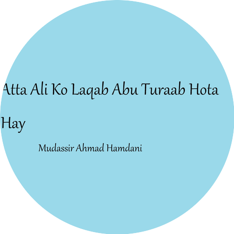 Mudassir Ahmad Hamdani