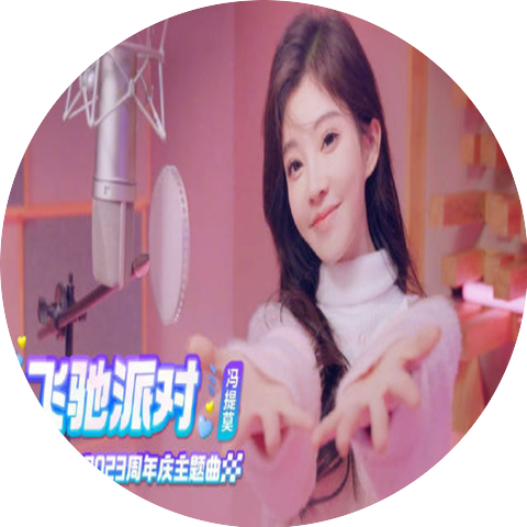 Feng Timo