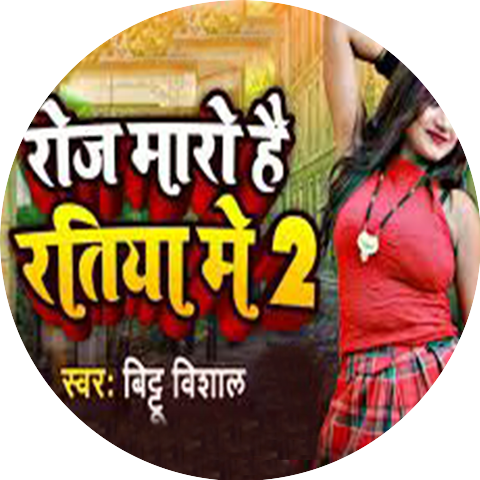 Bittu Vishal