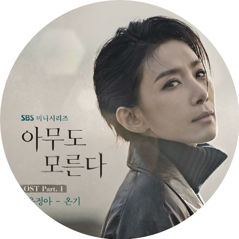 sunwoojunga