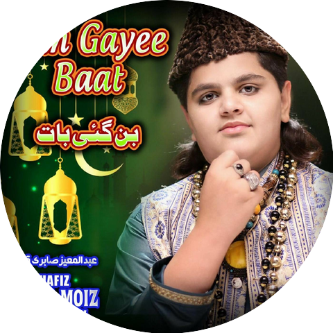 Hafiz Abdul Moiz Sabri Qawwal