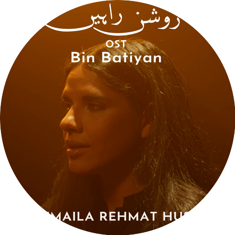 Schumaila Rehmat Hussain