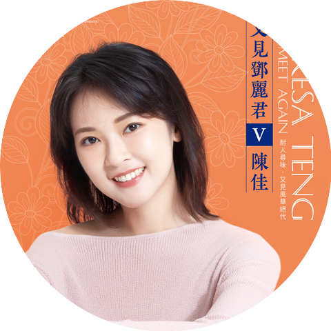 陈佳