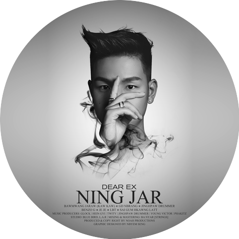 Ning Jar