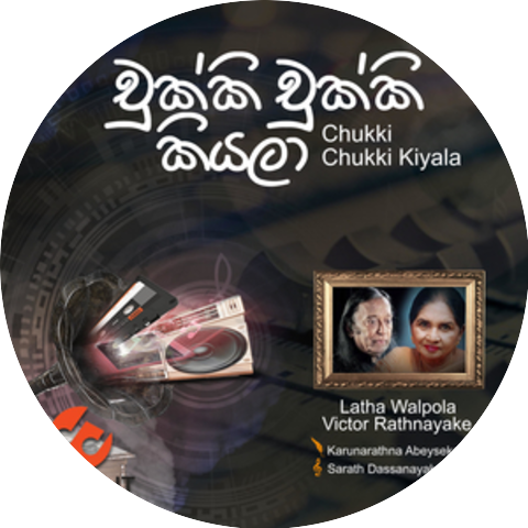 Latha Walpola & Victor Rathnayake