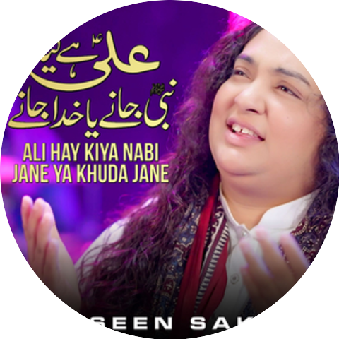Tahseen Sakina