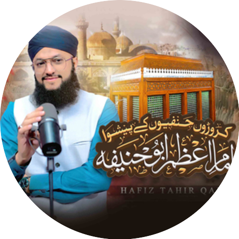 Hafiz Tahir Qadri