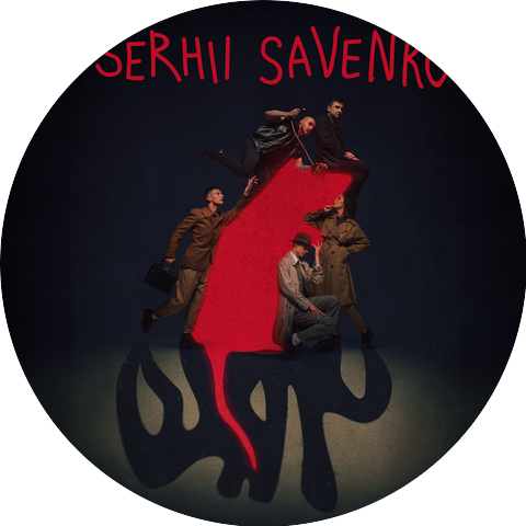 Serhii Savenko