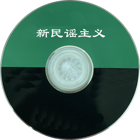 孟可