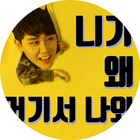Yeong Tak