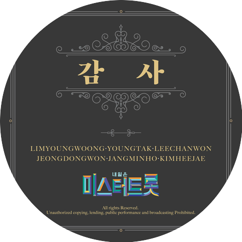 Lee Chanwon