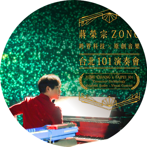 ZONG CHIANG