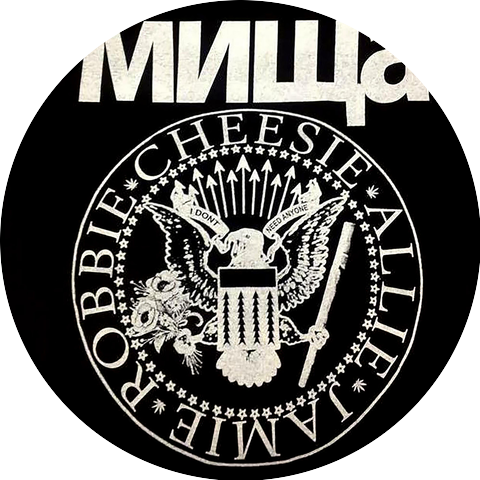 мища