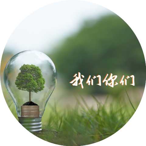 千百順