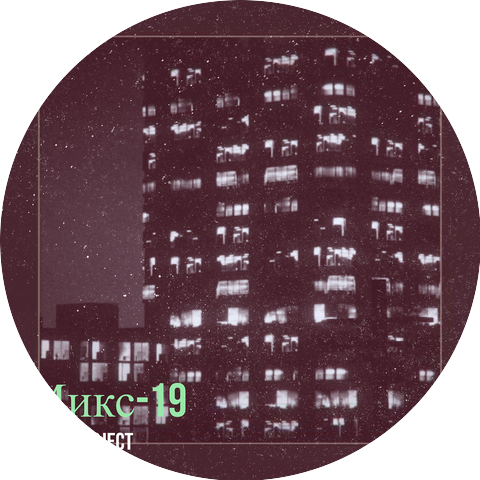 DEX-h Project