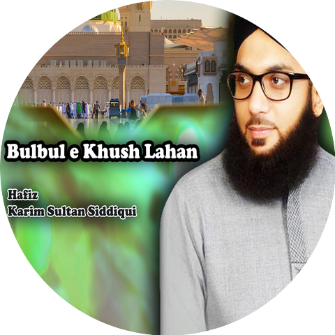 Hafiz Karim Sultan Siddiqui