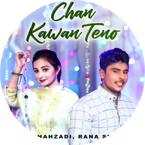 Anum Shahzadi & Rana Shan Ali