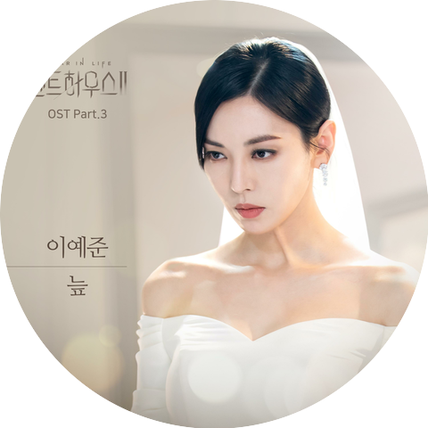 Lee Yejoon