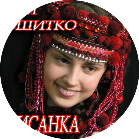 Оля Ошитко