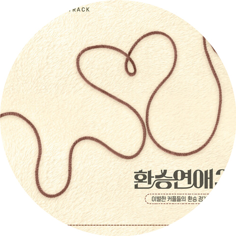 Choi Yu Ree