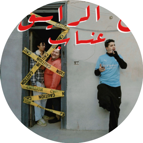 3enba