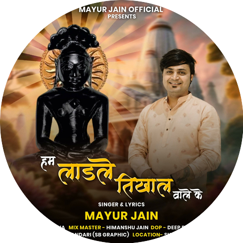 Mayur Jain