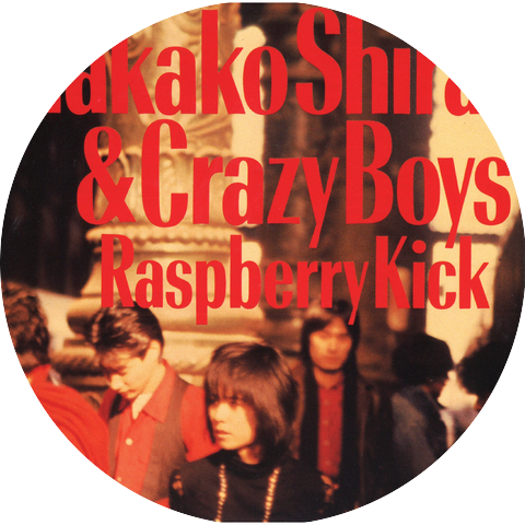 Takako Shirai & Crazy Boys