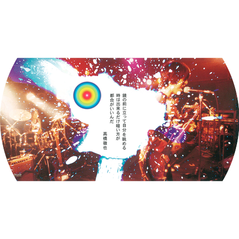 Tetsuya Takahashi
